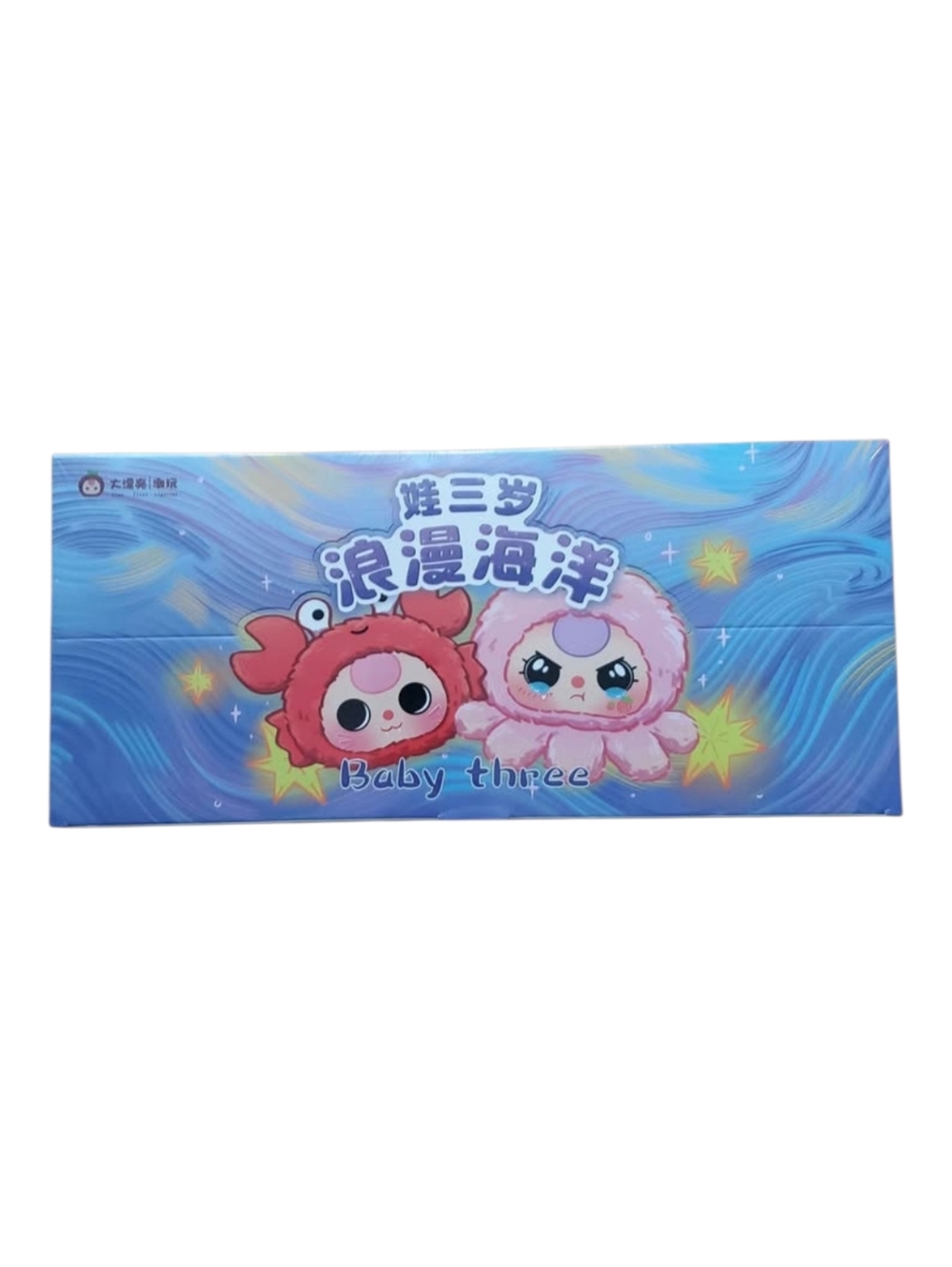 *NEW/SEALED* Baby Three Romantic Ocean Series Plush Blind Box Case